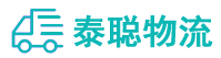 重庆到类乌齐县物流公司